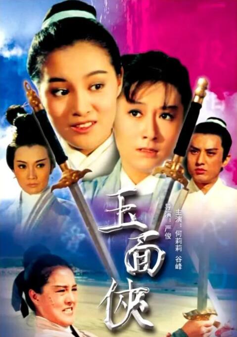 《姐弟先锋撸》